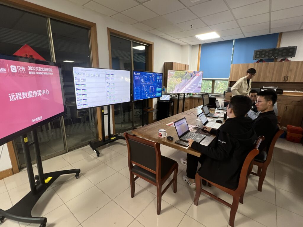远程数据指挥中心—疫情下的北京马拉松计时服务