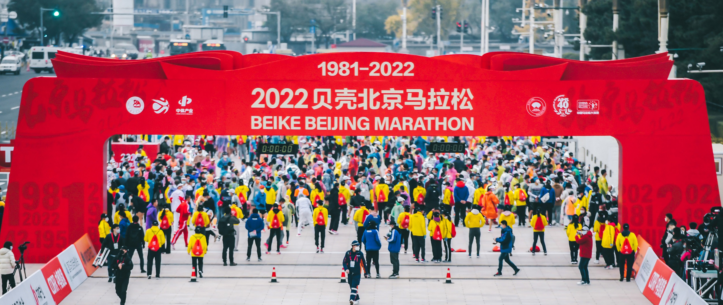 2022北京马拉松