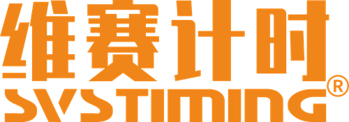 维赛计时